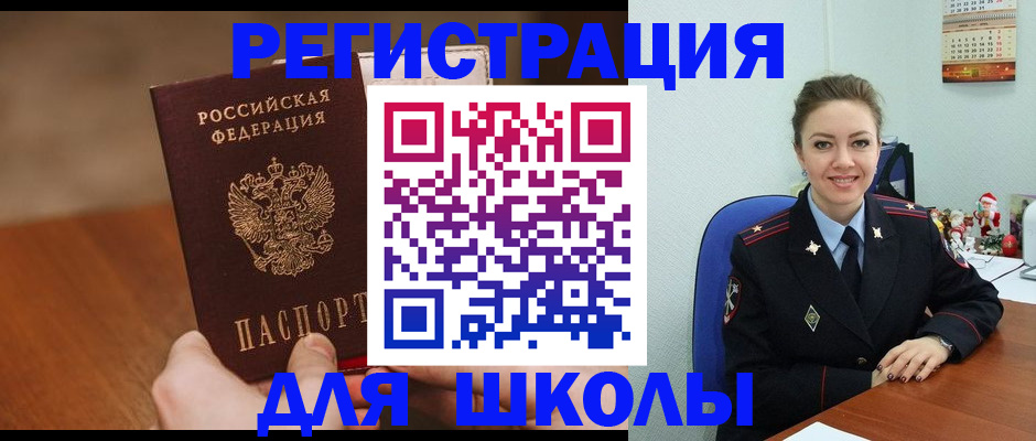 прописка законно в Нижневартовске